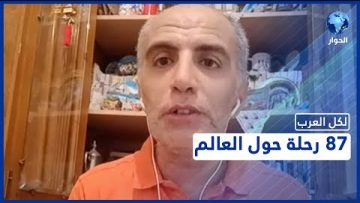 خاص: [ID: 9qODNmeblaM] Youtube Automatic