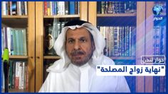 خاص: [ID: arA8fYrgtiU] Youtube Automatic