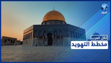 خاص: [ID: CkzHTf9AYN4] Youtube Automatic