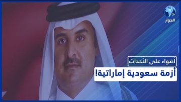 خاص: [ID: dI-wqML3Hi0] Youtube Automatic