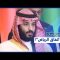 “الانتقالي” يُعرقل تنفيذ “اتفاق الرياض”.. هل للسعودية أوراق ضغط عليه؟