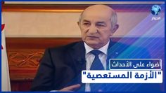 خاص: [ID: iLYmGZIE46U] Youtube Automatic