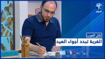 خاص: [ID: iUukQOGf318] Youtube Automatic