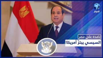 خاص: [ID: jApkZpJlJ1I] Youtube Automatic