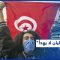 المشهد السياسي التونسي في طريقه إلى الانهيار