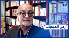 خاص: [ID: mh4w3yRrTZs] Youtube Automatic