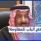 خالد مشعل على شاشة قناة محسوبة على السعودية.. ما الهدف من ذلك؟