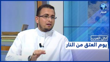 خاص: [ID: ni_eqNez6rI] Youtube Automatic