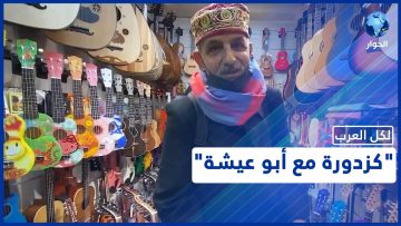 خاص: [ID: O7TnTPrEnGo] Youtube Automatic