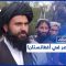 طالبان في طريقها نحو السيطرة على كامل أفغانستان