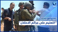 خاص: [ID: PBS2_ZDfO1s] Youtube Automatic