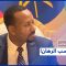 إثيوبيا تُنهي الملء الثاني لسدّ النهضة دون التوصّل إلى اتفاق ثلاثي مع مصر والسودان
