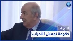 خاص: [ID: Q_kC1uXym3U] Youtube Automatic