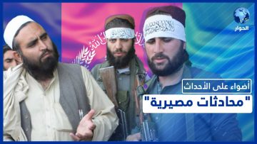 خاص: [ID: r8dQZzwVWJ0] Youtube Automatic