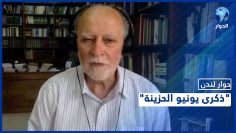 خاص: [ID: Req-Kprio3s] Youtube Automatic