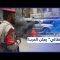 “المجلس الانتقالي” اليمني يهدّد باستعادة الجنوب.. هل ينسف جهود المصالحة في الرياض؟