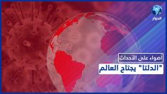 خاص: [ID: UcamKC2_xJo] Youtube Automatic