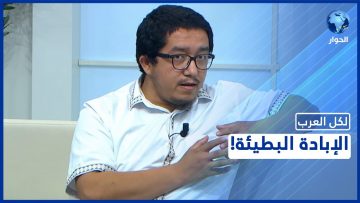 خاص: [ID: urNsXGI3SS8] Youtube Automatic