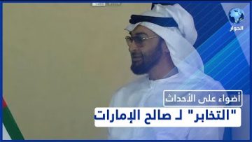 خاص: [ID: VbPZDc3sSTM] Youtube Automatic