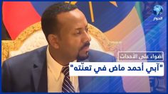 خاص: [ID: WeSduFnmxQ4] Youtube Automatic