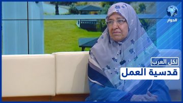 خاص: [ID: WHeD7Fohpvw] Youtube Automatic