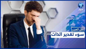 خاص: [ID: xm3vQ8LeRuo] Youtube Automatic