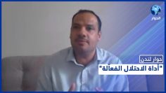 خاص: [ID: yQIz51AJuJY] Youtube Automatic