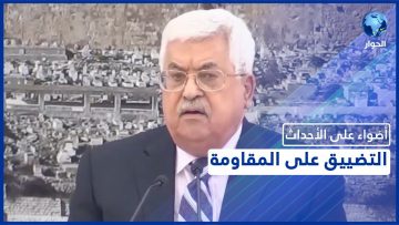 خاص: [ID: 0KRBLnzR5aM] Youtube Automatic