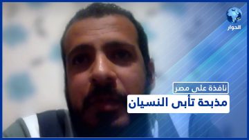 خاص: [ID: 4tnPJFAXh1c] Youtube Automatic