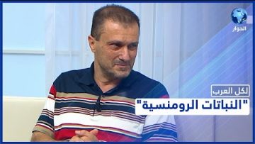 خاص: [ID: 5o9hd3uPYQM] Youtube Automatic