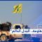 انتقد “حزب الله”.. هجوم على البطريرك الماروني في لبنان مار بشارة بطرس الراعي