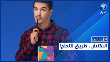 خاص: [ID: 7BMG7I0b-uY] Youtube Automatic