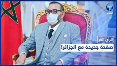 خاص: [ID: 7DLrI3nWYF8] Youtube Automatic