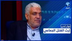 خاص: [ID: 7o1F3VTqAFg] Youtube Automatic