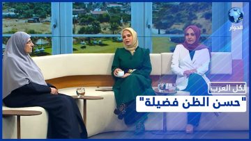 خاص: [ID: AcqNHUmlcKY] Youtube Automatic