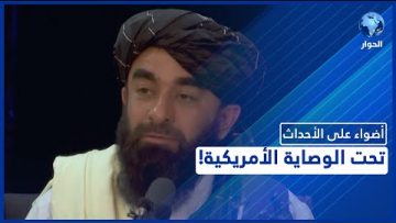 خاص: [ID: cC64xB8uX7w] Youtube Automatic