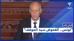 خاص: [ID: cIDfKw9kpbQ] Youtube Automatic