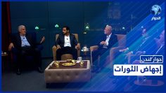 خاص: [ID: dP0ne-c5BMI] Youtube Automatic