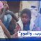 20 مليون يمني على حافّة كارثة إنسانية.. اليمن بين مطرقة الحرب وسندان المجاعة