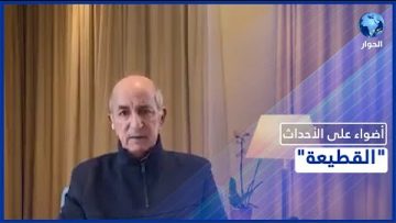 خاص: [ID: eNU9GZixxDE] Youtube Automatic