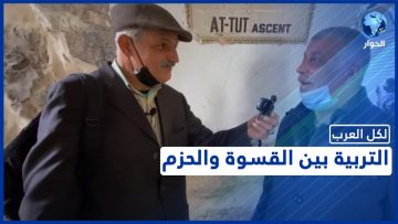 خاص: [ID: geXacRUaoaw] Youtube Automatic