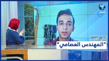 خاص: [ID: Lef951QYcCs] Youtube Automatic