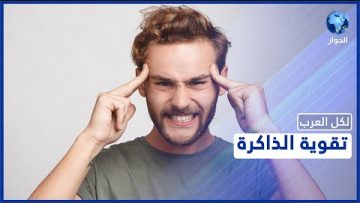 خاص: [ID: MBDA9pJeZso] Youtube Automatic