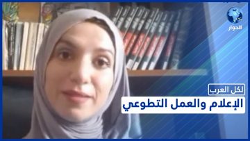 خاص: [ID: nAuRNy9Ld6M] Youtube Automatic