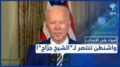 خاص: [ID: OgoJTY7S-c8] Youtube Automatic