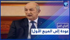 خاص: [ID: QoWOOYzy2FQ] Youtube Automatic