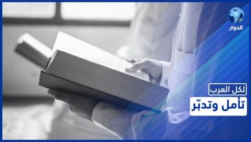 خاص: [ID: reLQhja9Xrc] Youtube Automatic