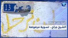 خاص: [ID: T95yY63TUaA] Youtube Automatic