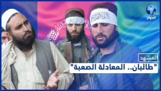 خاص: [ID: U9sd0uQIYqM] Youtube Automatic