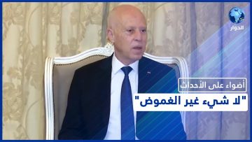 خاص: [ID: UMSFsrBAQcY] Youtube Automatic